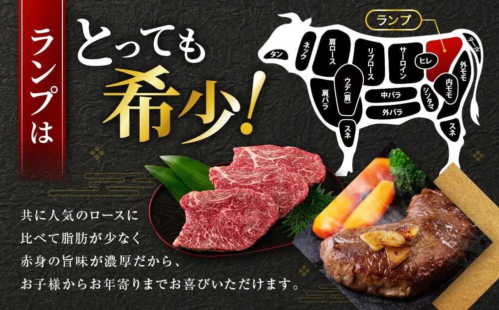しゃぶまる特製 ステーキ 牛肉 国産 牛 ランプ ステーキ計約2.6kg(130g×20枚) セット ソース付 希少