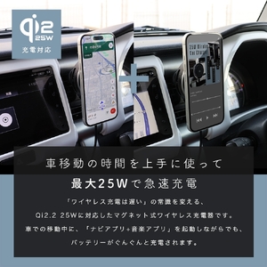 MOTTERU(モッテル) マグネット式 ワイヤレス充電器 LED8パターン 車載 Qi2 MagSafe対応 シリコンケーブル付属 全1色 1年保証(MOT-QI25WCH01-BK)ブラック【 充