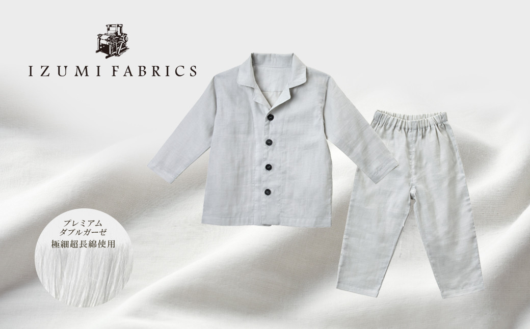 
            ＜キッズパジャマ :120cm＞イズミファブリックス プレミアムガーゼパジャマ　色:プラチナグレー【1415479】
          