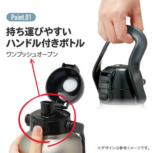 【ダイレクトボトル】 水筒 2000ml ステンレス製シルバー スケーター 水筒 直飲み ワンタッチ 水筒 ハンドル付 保冷専用 15-027