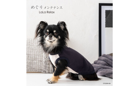 LaLaRelax スウェット ネイビー 【サイズ：S】