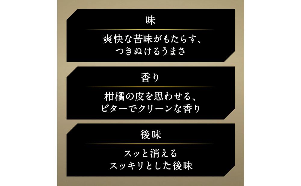 ビール　アサヒ ザ・ビタリスト500ml缶　24本入　2ケース
