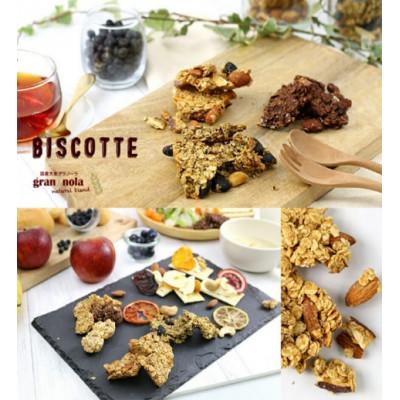 ふるさと納税 千曲市 国産大麦グラノーラ 食べ方いろいろ ビスコット ギフト　100g瓶入×2種 |  | 01