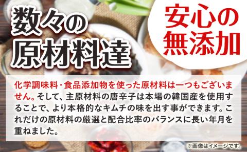 キムチ革命キムチの素３袋セット樽の味《30日以内に出荷予定(土日祝除く)》キムチ素キムチの素漬物唐辛子簡単手作り無添加---wsh_tra7_30d_23_12000_3f---