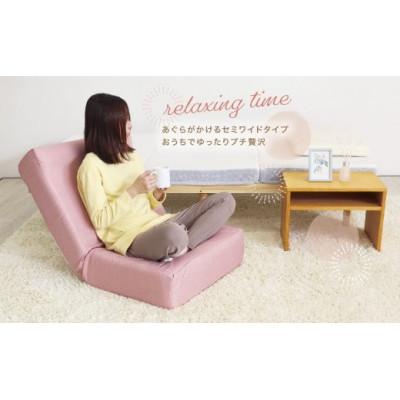 ふるさと納税 うきは市 あぐらがかけるセミワイド座椅子『Lucks-ルックス-』(ピンク)U139-1DN-FTL1-PK |  | 03