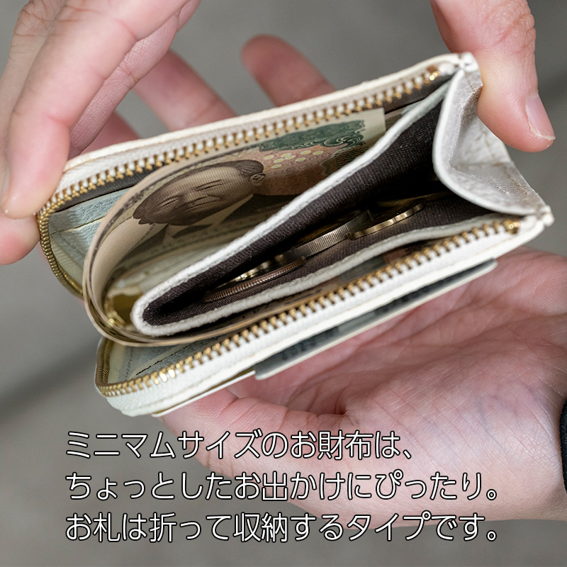 本革 L字ファスナー ミニ財布 日本製 レザー 革製品 コンパクト 小銭入れ Liete WH-23 スカイブルー