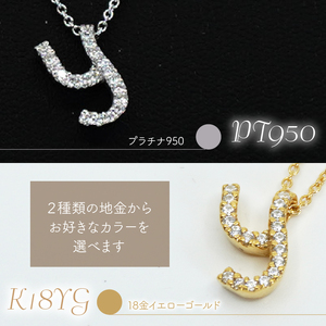 Pt950 ダイヤイニシャル  ＰＮ ( Y ) 管理番号20208013 221-002-Y