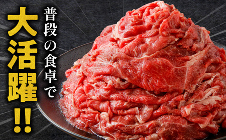 宮崎牛 切り落とし 2kg 牛肉 切り落とし 宮崎牛