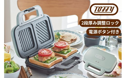 Toffy ホットサンドメーカーK-HS4　カラー：ペールアクア 【キッチン家電 ホットサンド 電化製品 スリム 収納】