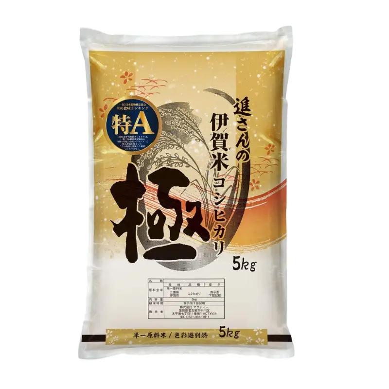 玄米5kg 【予約受付】　玄米 伊賀市産 コシヒカリ 5kg 令和8年産【vaio0010】