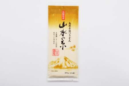 DE272 島原手延うどん　山水の糸　1袋（200g）