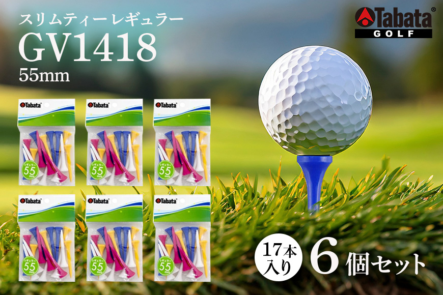 
                  タバタ Tabata スリムティー レギュラー GV1418×6個セット ゴルフ ゴルフ用品 ティー ゴルフティ レギュラーティー 壊れにくい ゴルフティー スポーツ ho1365
                