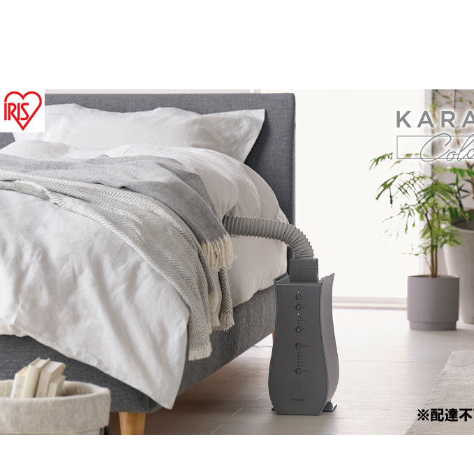 アイリスオーヤマ 布団乾燥機 カラリエ Colors シングルノズル FK-RD1-H グレー ふとん乾燥機 乾燥機 布団乾燥 布団 乾燥 温め 保温 靴乾燥機 靴乾燥 シューズドライヤー ダニ退治 ダニ コンパクト 電化製品 家電 安全 宮城 宮城県 大河原 大河原町