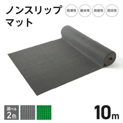 ふるさと納税 小牧市 ノンスリップマット　ダイヤマット　AM　ライトグリーン[036T07-02]