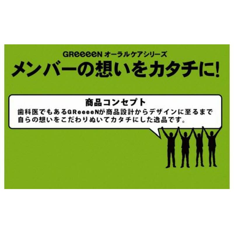 GReeeeNハブラシ 黒（SOH）6本 【日本製】 010B564_イメージ3