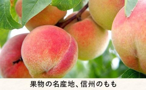 [0316]信州産　桃（あかつき）　秀?特秀3kg　※配送先は本州限定　※2022年8月上旬頃から順次発送予定　大垣農園　長野県飯綱町