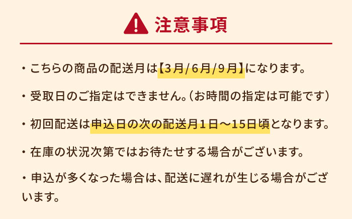 【全3回定期便】五島列島 生節味比べ詰合せ【テル鮮魚】 [PAW007]