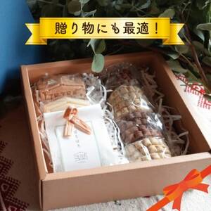 国産食材使用!クッキー詰め合わせセット(5種類)小麦粉不使用　ギフト【テテオニ】【1697756】