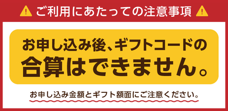 あとからセレクト【ふるさとギフト】２０万円