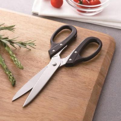 ふるさと納税 関市 【ロングブレード キッチン鋏】　お肉もスパッ!ギザ刃付きですべらない　切れ味抜群