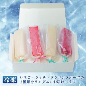 葛切りアイス 果実の雫 4個 葛アイス アイス 葛切りアイスバー アイスクリーム 健康 ダイエット 低カロリー お試し おためし いちご ライチ ドラゴンフルーツ スイーツ 果物 お菓子 おかし おや