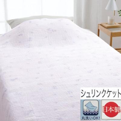 ふるさと納税 泉大津市 【お肌ここちSTYLE】　蒸れにくい　シュリンクケット　シングル　1枚　54353100 PU