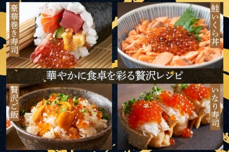 1235. いくら イクラ 醤油漬け いくら醤油漬け イクラしょうゆ漬け 海鮮 200g 送料無料 北海道 弟子屈町