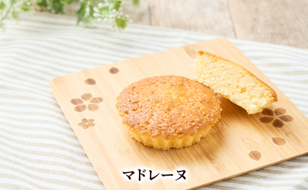 フィナンシェ5個・マドレーヌ5個［菓子舗 木村屋］西馬音内【 詰合せ 詰め合わせ セット お菓子 洋菓子 ケーキ スイーツ バター くるみ 銘菓 老舗 秋田 羽後 】