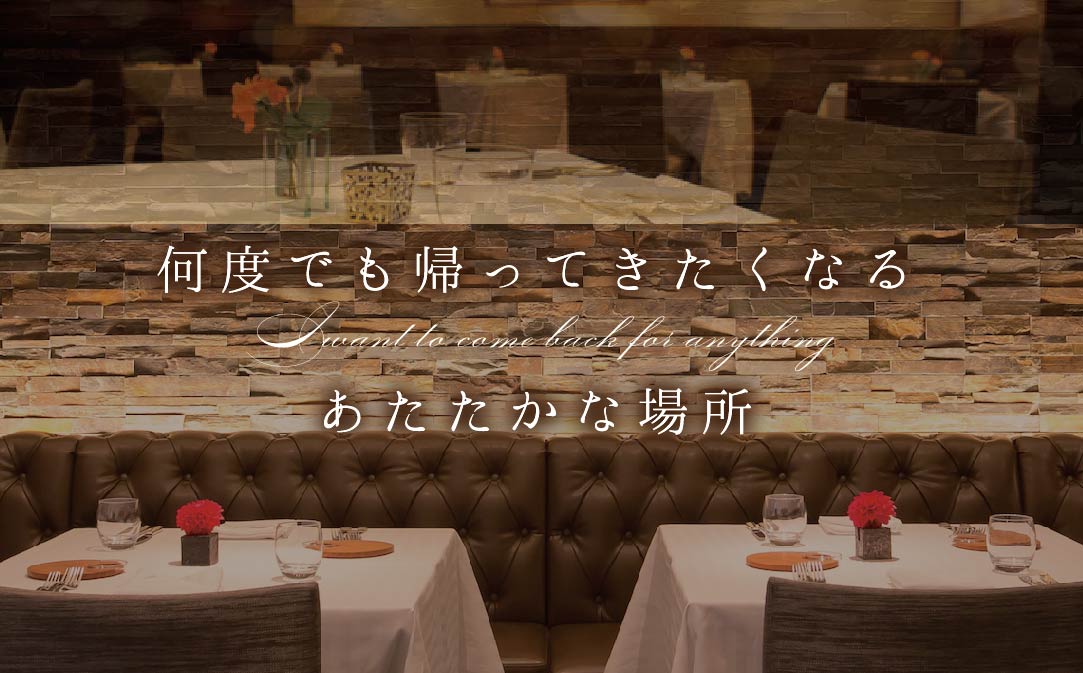 【JAL限定】【青山　15回獲得一つ星イタリアン】リストランテホンダ「別海町×HONDA特別コース」お食事券2名様【CC0000066】（ふるさと納税 レストラン 東京 コース料理）