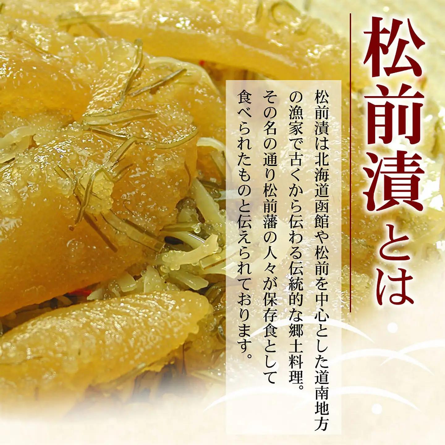 数の子松前漬1kg(500g×2P) A-56013