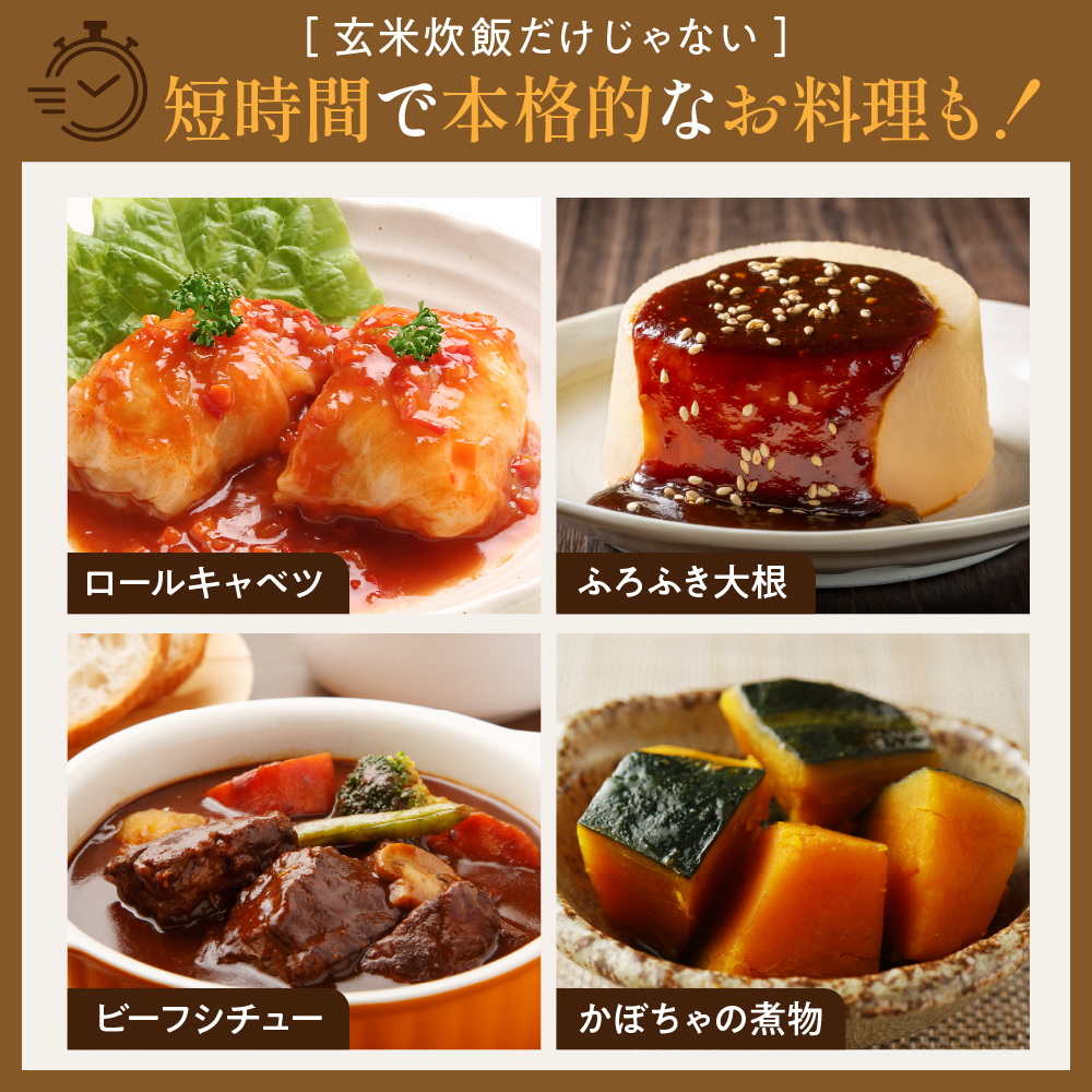 家庭用圧力鍋 MBシリーズ 【玄米炊飯専用圧力鍋 MB-217】 山形県 東根市　hi012-001r_イメージ3