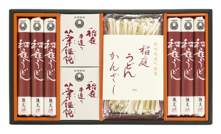 稲庭うどん詰め合わせギフト 計960g 稲庭うどん [M9406]