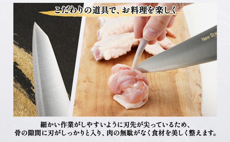 包丁 T80シリーズ 骨スキ包丁 150ｍｍ モリブデン鋼 骨スキ ナイフ 日用品 調理用品 調理器具 キッチン用品 キッチングッズ 調理 キッチン 日本製 ギフト 贈り物 プレゼント 岐阜 岐阜県 