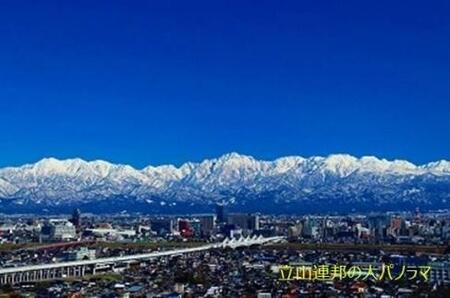 【富山市】JTBふるさと旅行券（紙券）900,000円分