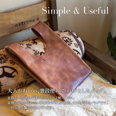 ふるさと納税 大木町 コニー(ハンドバッグ)(オイルレザー・キャメル) BK093 |  | 01