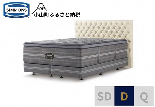 
            11DZ1【 シモンズ 】ダブルベッド グロゼーユ DC/リュクス アルティメイト エクリュ【 シモンズ Simmons ベッド マットレス 寝具 静岡県 小山町 】
          