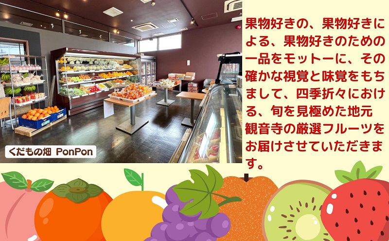 ご家庭用！「デコポン」約5kg フルーツ デザート 甘い 果物