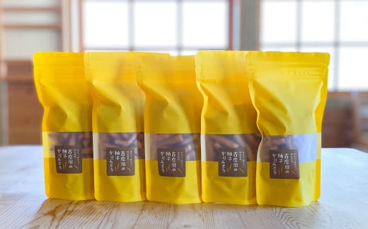 古座川町の ゆずかりんとう 70g×5袋 ゆず 柚子 柚 ユズ お菓子 和菓子 スイーツ かりんとう お茶菓子【yuz120A】