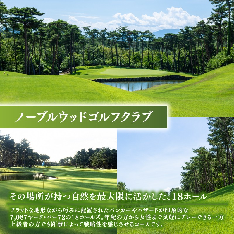 紫雲ゴルフ倶楽部