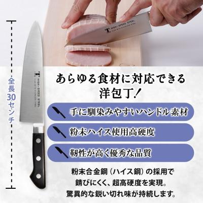 ふるさと納税 美濃市 ハイス鋼シリーズ 牛刀 180mm 竹内刃物製作所 抜群の切れ味 岐阜県 美濃市 |  | 01