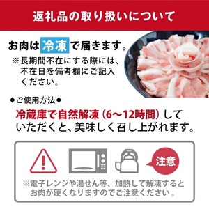 ありすぽーく バラ & ロース しゃぶしゃぶ用 各300g ×2袋 ／ 豚肉 鍋用 豚バラ 豚ロース 総量1.2kg 真空パック 