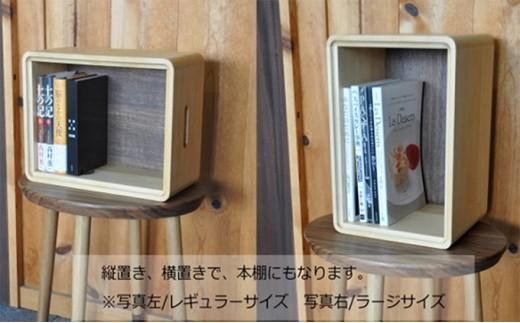 収納 ボックス 大人の道具箱 Bセット 木製 インテリア 家具 ケース ウッド ラック おしゃれ モダン 大容量 便利 積み重ね