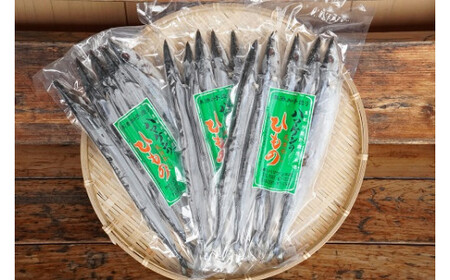 ハマケン水産【さんま丸干し5本☆無添加】5本入り×3袋