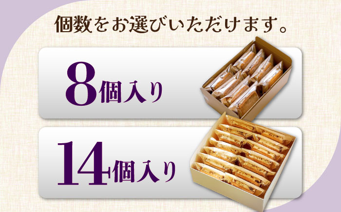 バターサンド