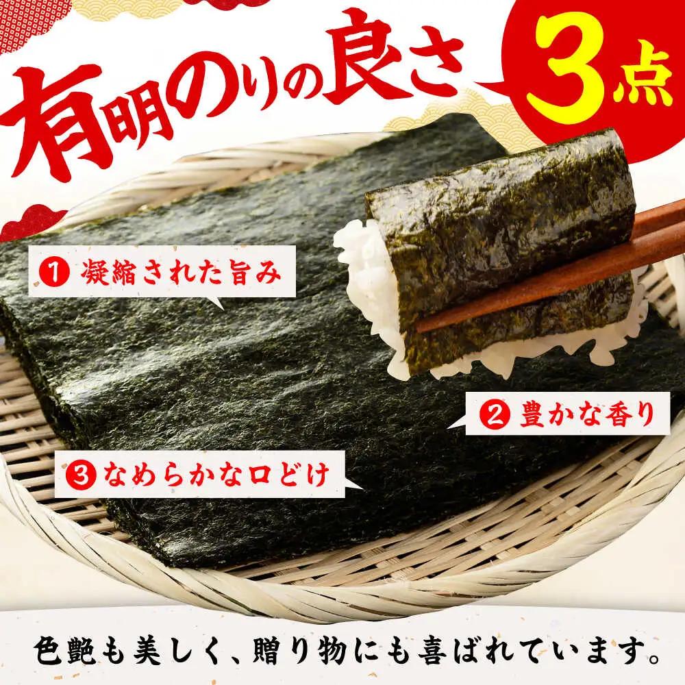 潮風のたより6本セット 味付海苔 10切80枚×6本（合計480枚） / のり 海苔 ノリ ご飯 [AFCG020]