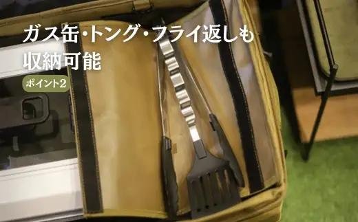 ANOBA マルチバーナーコンテナ コヨーテ (AN090) 大型コンロ収納対応バッグ