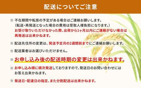K2455 【新米先行予約!!】＜令和7年9月内発送＞ 令和7年産【無洗米】 茨城県産 10kg (コシヒカリ5kg・あきたこまち5kg)