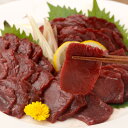 【ふるさと納税】 国産 馬刺し 赤身 約300g 専用タレ付き 馬肉 馬刺 馬刺専用 醤油 ボトルタイプ 肉 お肉 冷凍 国産 送料無料