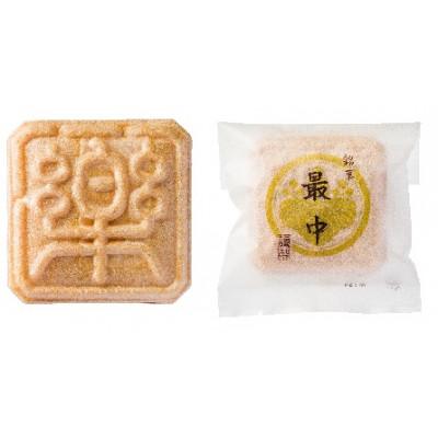 ふるさと納税 亀岡市 丹波大納言小豆使用　保津川の最中(15個入) |  | 02