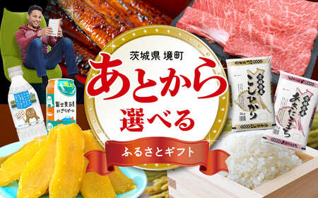 【あとから選べるカタログ】寄附500,000円(150,000円分ポイント)800品以上！あとからセレクト